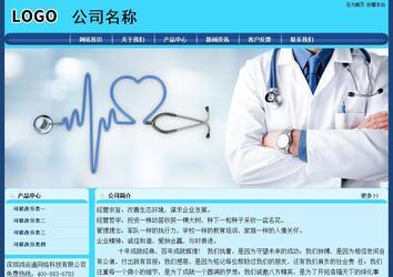 经济型成品案例站No:8238