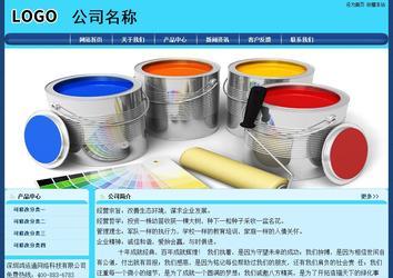 经济型成品案例站No:8238