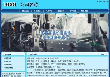 经济型成品案例站No:8238