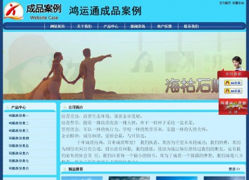 经济型成品案例站No:8238