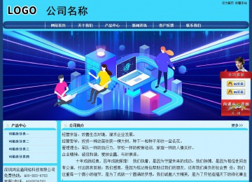 经济型成品案例站No:8238