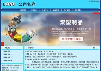 经济型成品案例站No:8238