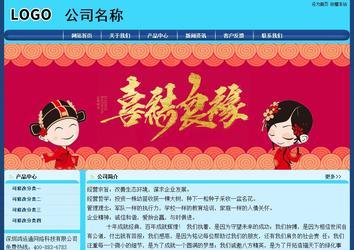 经济型成品案例站No:8238