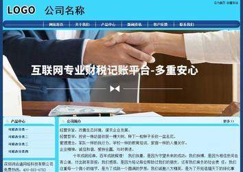 经济型成品案例站No:8238