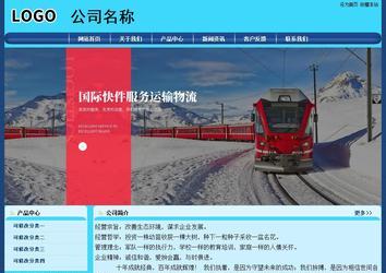 经济型成品案例站No:8238