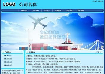 经济型成品案例站No:8238