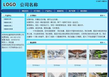 经济型成品案例站No:8238