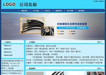 经济型成品案例站No:8238