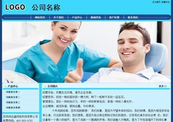 经济型成品案例站No:8238