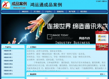 经济型成品案例站No:8238