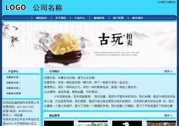 经济型成品案例站No:8238