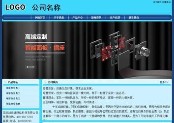 经济型成品案例站No:8238