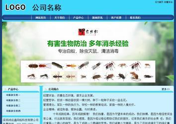 经济型成品案例站No:8238