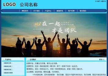 经济型成品案例站No:8238