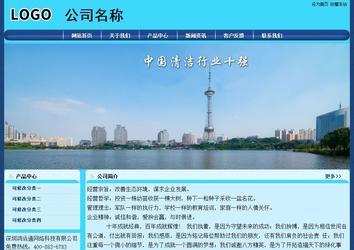 经济型成品案例站No:8238