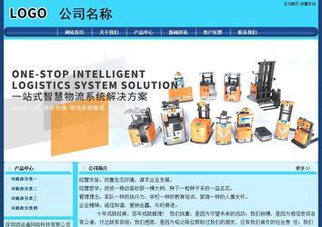 经济型成品案例站No:8238