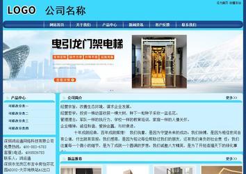 经济型成品案例站No:8238