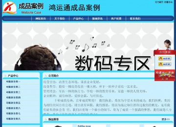 经济型成品案例站No:8238