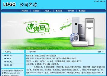 经济型成品案例站No:8238