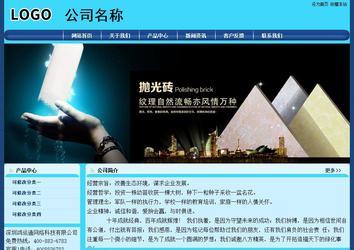 经济型成品案例站No:8238