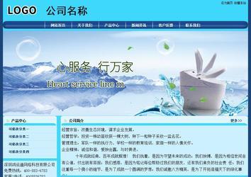 经济型成品案例站No:8238