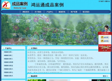 经济型成品案例站No:8238