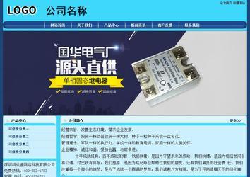 经济型成品案例站No:8238