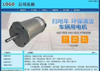 经济型成品案例站No:8238