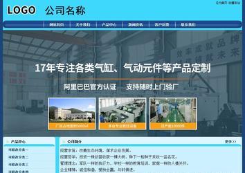 经济型成品案例站No:8238