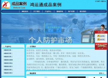 经济型成品案例站No:8238