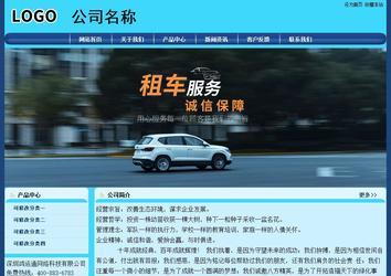 经济型成品案例站No:8238