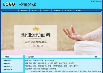 经济型成品案例站No:8238