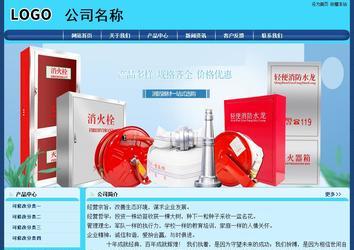 经济型成品案例站No:8238