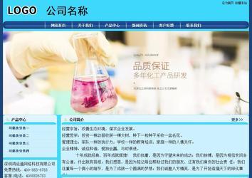 经济型成品案例站No:8238