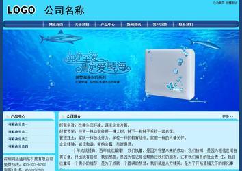 经济型成品案例站No:8238