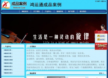 经济型成品案例站No:8238