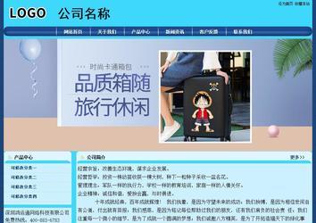 经济型成品案例站No:8238