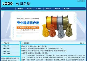 经济型成品案例站No:8238