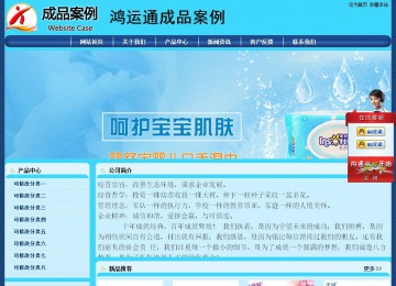 经济型成品案例站No:8238