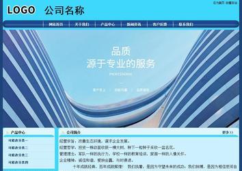 经济型成品案例站No:8238