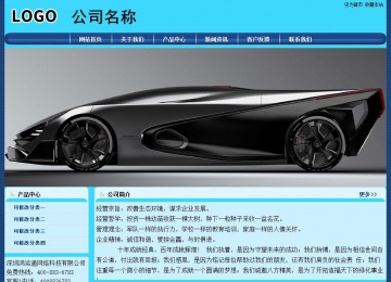 经济型成品案例站No:8238