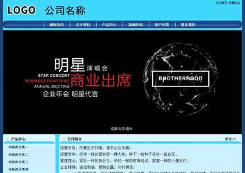 经济型成品案例站No:8238