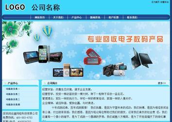 经济型成品案例站No:8238