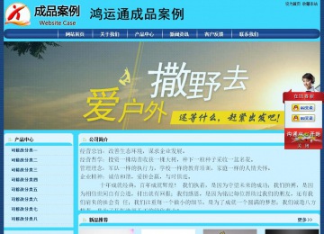 经济型成品案例站No:8238