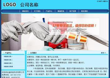 经济型成品案例站No:8238