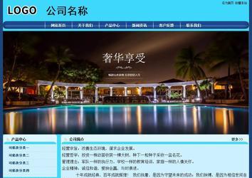 经济型成品案例站No:8238