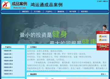 经济型成品案例站No:8238