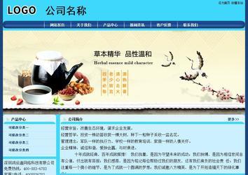 经济型成品案例站No:8238