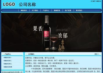 经济型成品案例站No:8238