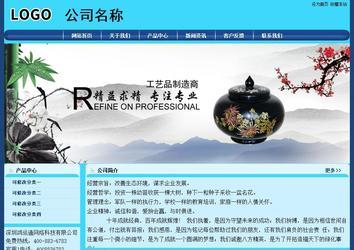 经济型成品案例站No:8238